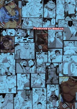 Page 116 of CHOGOKIN-002