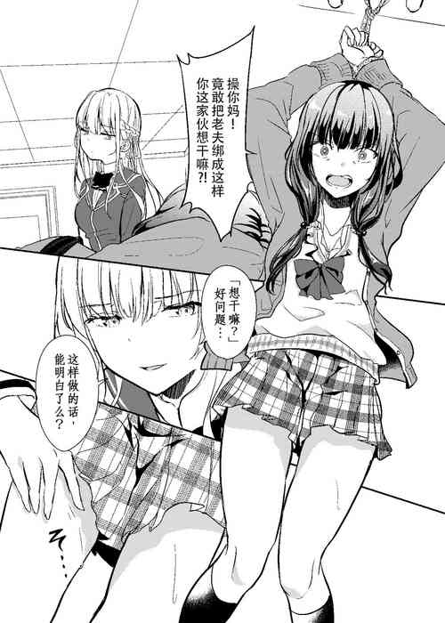 Download ★ | 司×可怜