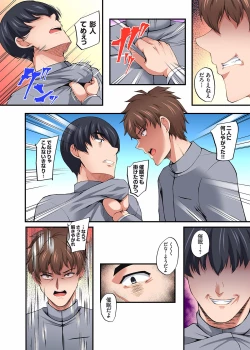 Page 141 of InCha Musou ~Ore o Mikudashita YouCha no Onna o Netotte Zamaa