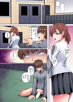 Page 188 of InCha Musou ~Ore o Mikudashita YouCha no Onna o Netotte Zamaa