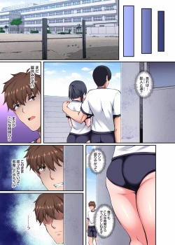 Page 194 of InCha Musou ~Ore o Mikudashita YouCha no Onna o Netotte Zamaa