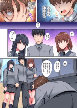 Page 215 of InCha Musou ~Ore o Mikudashita YouCha no Onna o Netotte Zamaa