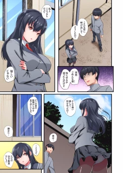 Page 84 of InCha Musou ~Ore o Mikudashita YouCha no Onna o Netotte Zamaa