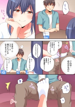 Page 115 of Mesu tuber Harem ~Igai to Yarechau Takane no Hana