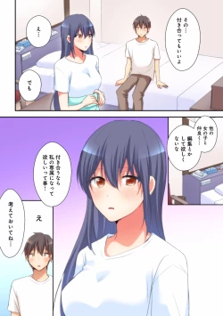Page 134 of Mesu tuber Harem ~Igai to Yarechau Takane no Hana