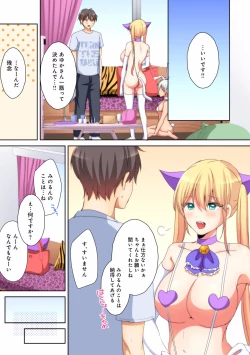 Page 165 of Mesu tuber Harem ~Igai to Yarechau Takane no Hana