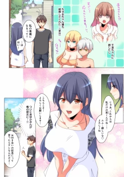 Page 166 of Mesu tuber Harem ~Igai to Yarechau Takane no Hana