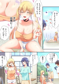 Page 34 of Mesu tuber Harem ~Igai to Yarechau Takane no Hana
