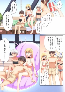 Page 61 of Mesu tuber Harem ~Igai to Yarechau Takane no Hana