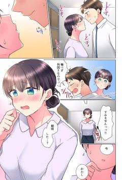 Page 129 of "Mou... Yamechau no?" Tayoreru Onna Senpai no Deisui Onedari Sex 01-17