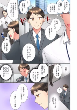 Page 153 of "Mou... Yamechau no?" Tayoreru Onna Senpai no Deisui Onedari Sex 01-17