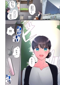 Page 214 of "Mou... Yamechau no?" Tayoreru Onna Senpai no Deisui Onedari Sex 01-17