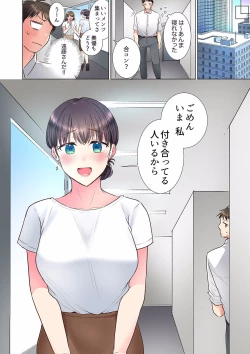 Page 266 of "Mou... Yamechau no?" Tayoreru Onna Senpai no Deisui Onedari Sex 01-17