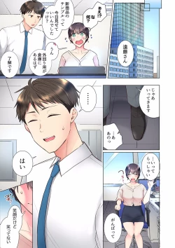 Page 305 of "Mou... Yamechau no?" Tayoreru Onna Senpai no Deisui Onedari Sex 01-17
