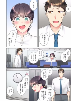 Page 338 of "Mou... Yamechau no?" Tayoreru Onna Senpai no Deisui Onedari Sex 01-17