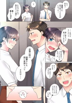 Page 342 of "Mou... Yamechau no?" Tayoreru Onna Senpai no Deisui Onedari Sex 01-17