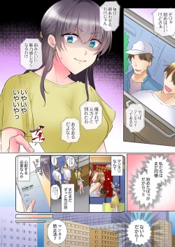 Page 484 of "Mou... Yamechau no?" Tayoreru Onna Senpai no Deisui Onedari Sex 01-17