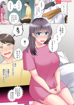 Page 489 of "Mou... Yamechau no?" Tayoreru Onna Senpai no Deisui Onedari Sex 01-17