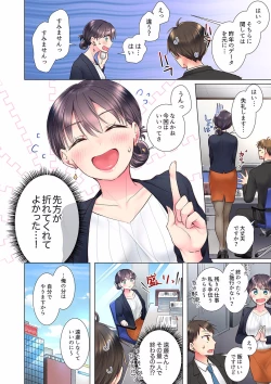 Page 4 of "Mou... Yamechau no?" Tayoreru Onna Senpai no Deisui Onedari Sex 01-17