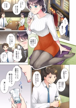 Page 5 of "Mou... Yamechau no?" Tayoreru Onna Senpai no Deisui Onedari Sex 01-17