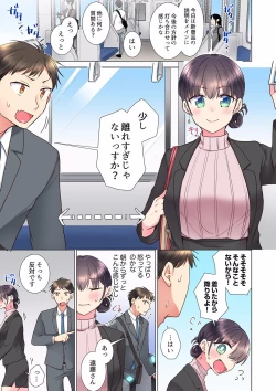 Page 63 of "Mou... Yamechau no?" Tayoreru Onna Senpai no Deisui Onedari Sex 01-17