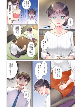 Page 6 of "Mou... Yamechau no?" Tayoreru Onna Senpai no Deisui Onedari Sex 01-17