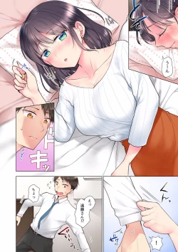 Page 8 of "Mou... Yamechau no?" Tayoreru Onna Senpai no Deisui Onedari Sex 01-17