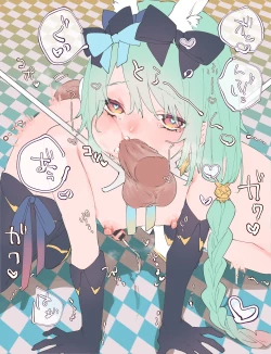 Page 24 of banī& nāsurogu ♂ ️