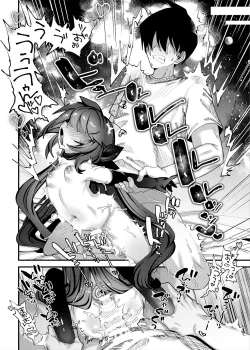 Page 5 of Otoko ga Horobita Mirai kara Seieki Mitsuyu no Tame Time Slip shite kita Hataraku Puniman