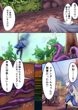 Page 18 of shōjo kishi `tatoe shokushu ni harama sa rete mo, kujikena i~tsu!!'