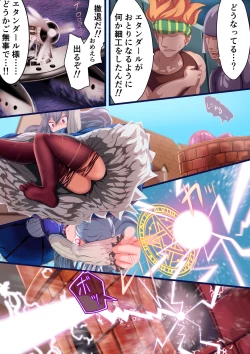 Page 29 of shōjo kishi `tatoe shokushu ni harama sa rete mo, kujikena i~tsu!!'