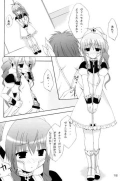 Page 16 of Wagamama na Hiyoko