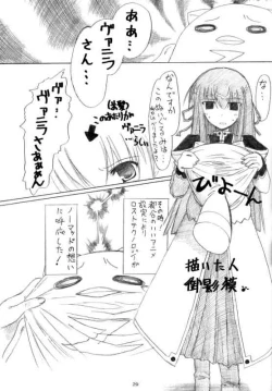 Page 27 of Wagamama na Hiyoko