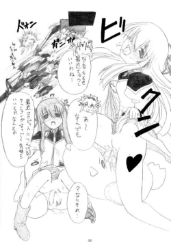 Page 30 of Wagamama na Hiyoko