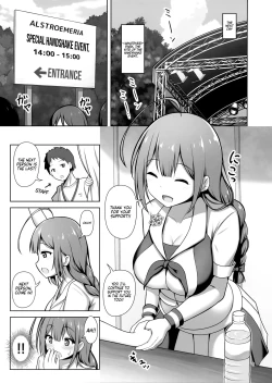 Page 8 of Chiyuki Oneesan Gently Milks Me Dry