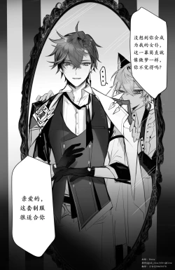 Page 7 of 一点作品汉化2