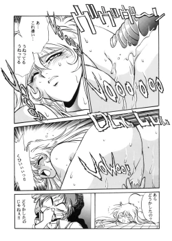 Page 20 of Sayonara Matsumoto Reiji Kanketsu Hen FINAL