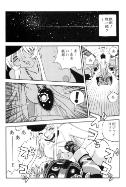Page 32 of Sayonara Matsumoto Reiji Kanketsu Hen FINAL