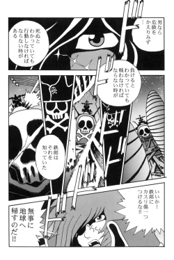 Page 36 of Sayonara Matsumoto Reiji Kanketsu Hen FINAL