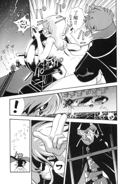 Page 37 of Sayonara Matsumoto Reiji Kanketsu Hen FINAL