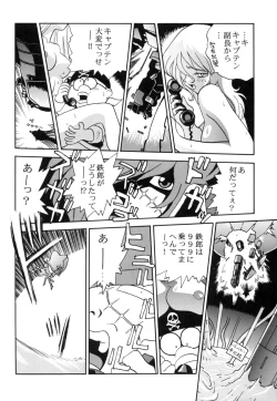 Page 38 of Sayonara Matsumoto Reiji Kanketsu Hen FINAL