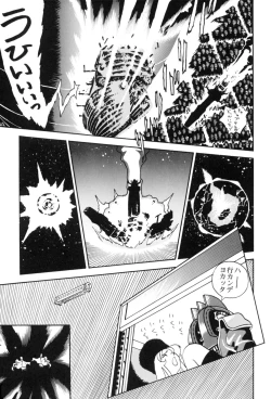 Page 39 of Sayonara Matsumoto Reiji Kanketsu Hen FINAL
