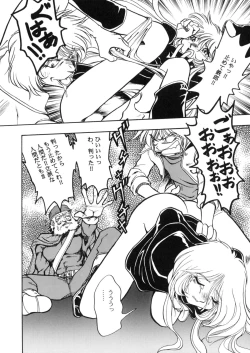 Page 54 of Sayonara Matsumoto Reiji Kanketsu Hen FINAL