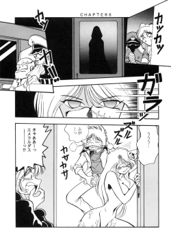Page 56 of Sayonara Matsumoto Reiji Kanketsu Hen FINAL