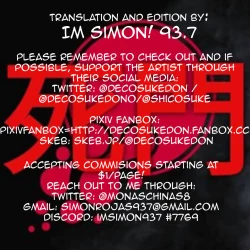 Page 7 of Uzuki Ecchi Manga | Uzuki's Lewd Manga