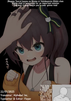 Page 5 of Juuyou na Ninmu ni Yobidasareta Hibikichan is summoned for an important mission