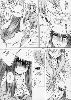 Page 7 of DRUG AGE 1