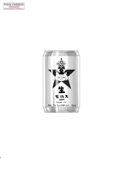 Page 4 of Shigure to Secret Chotto Hatsujou Shiterukam Dakedo | Shigure and her little secret, she may be in heat