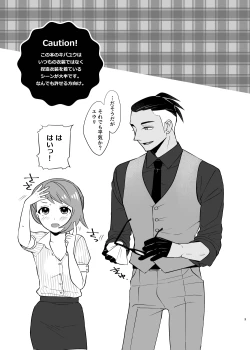 Page 2 of Sensei Gokko