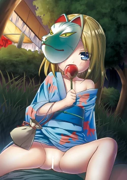 Page 10 of Tamaya Oodama Nijiiro Soushuuhen 5